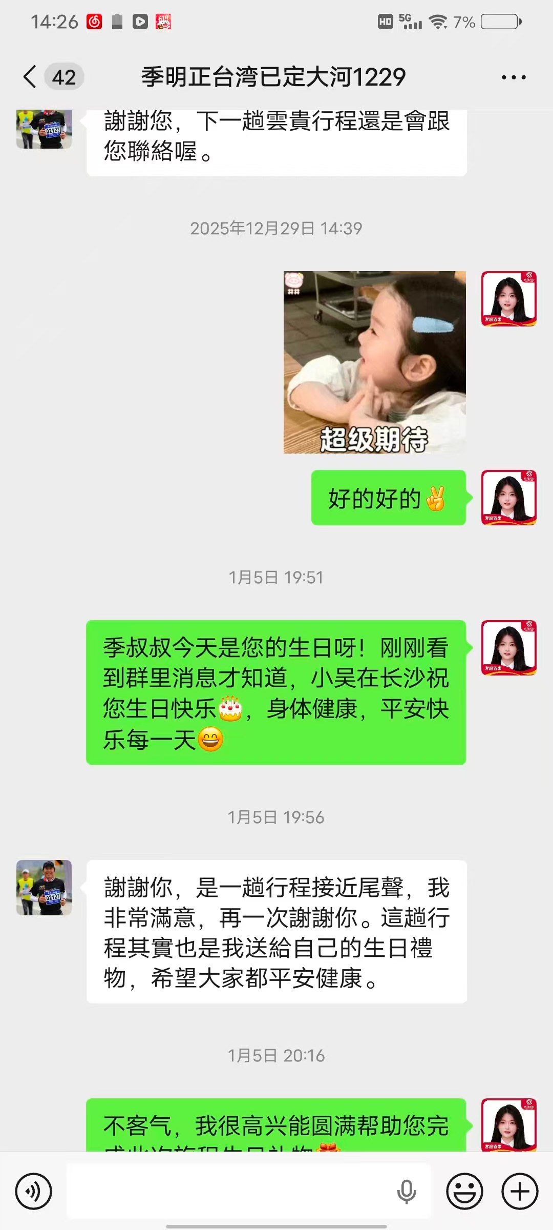 好评截图1