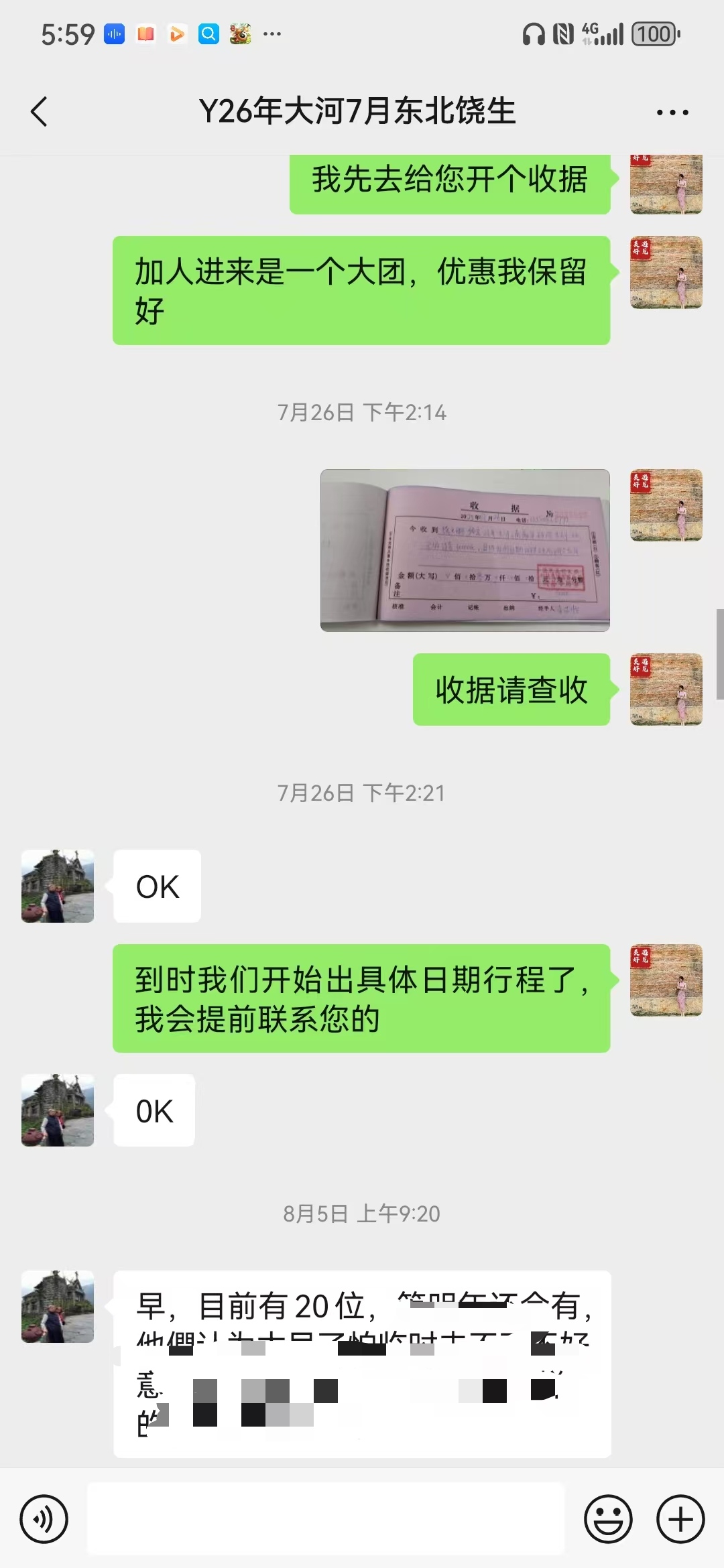 好评截图10
