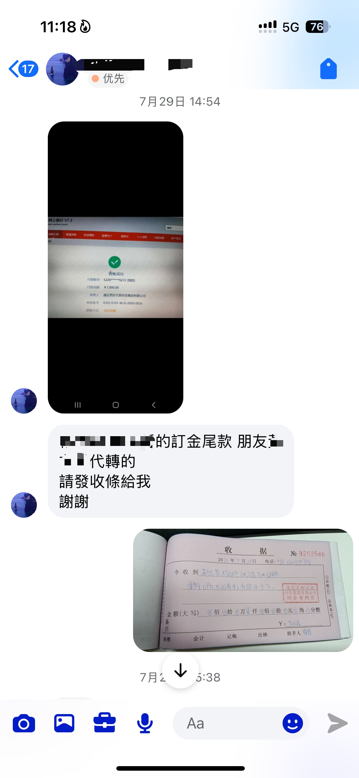 好评截图11