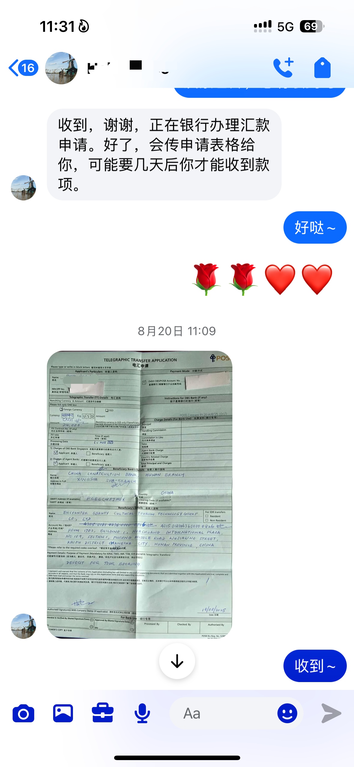 好评截图12