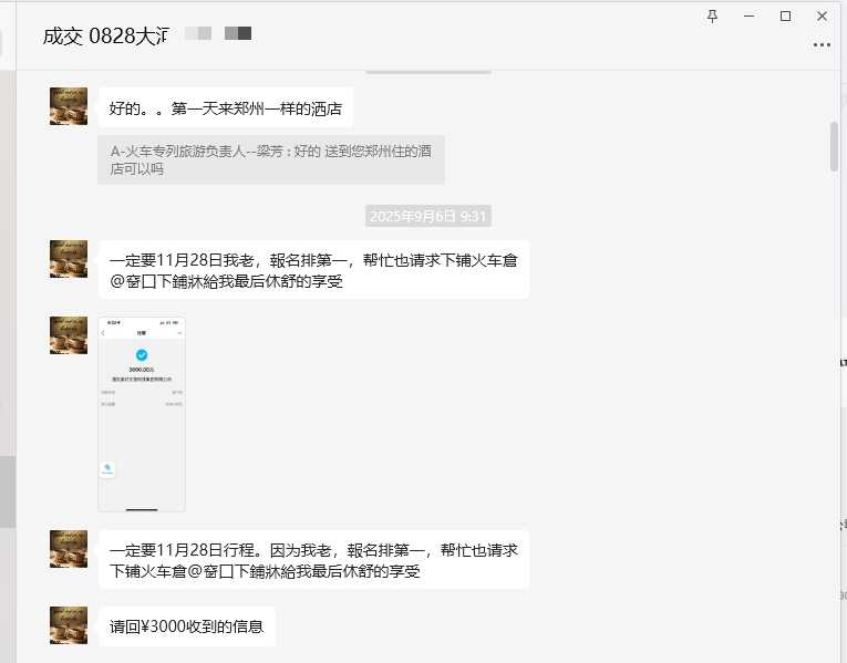 好评截图14