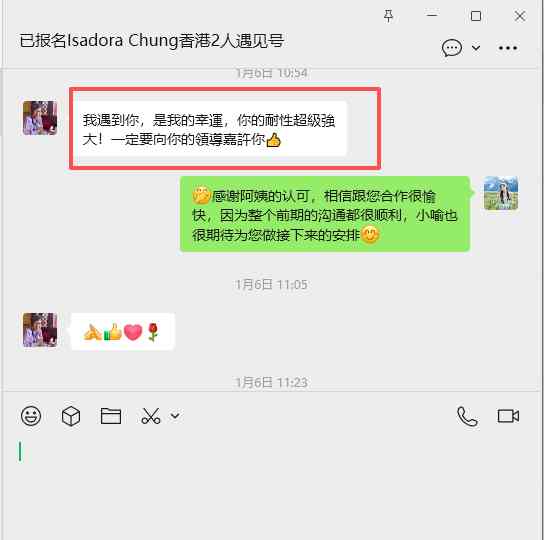 好评截图2