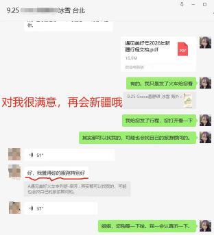 好评截图3