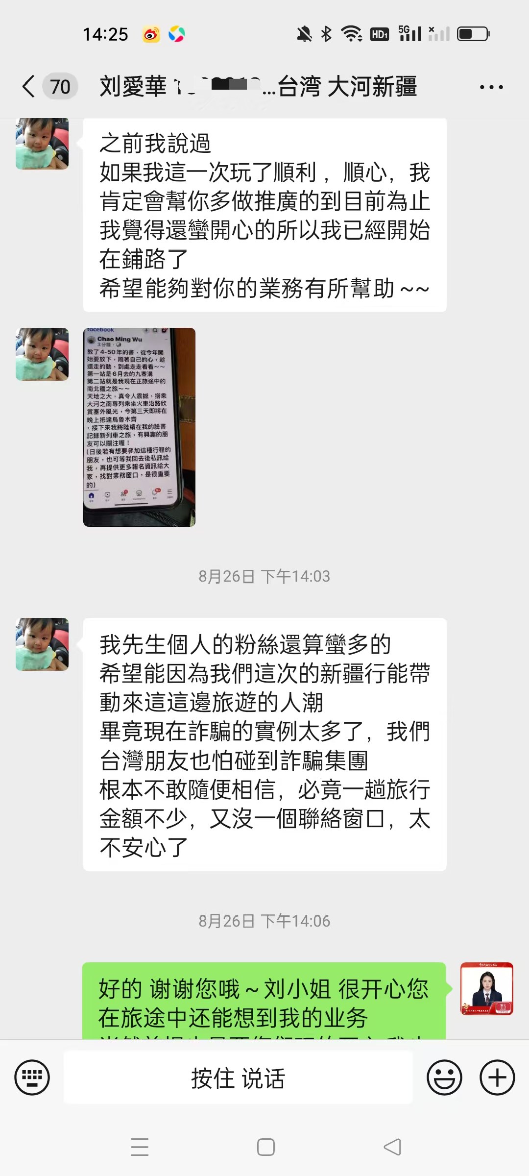 好评截图4