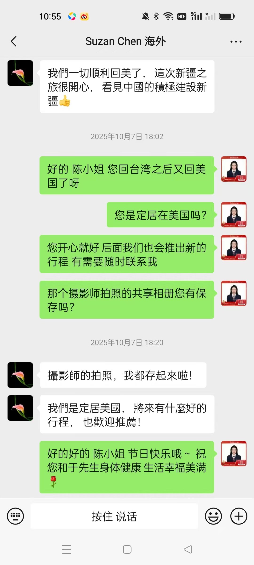 好评截图6