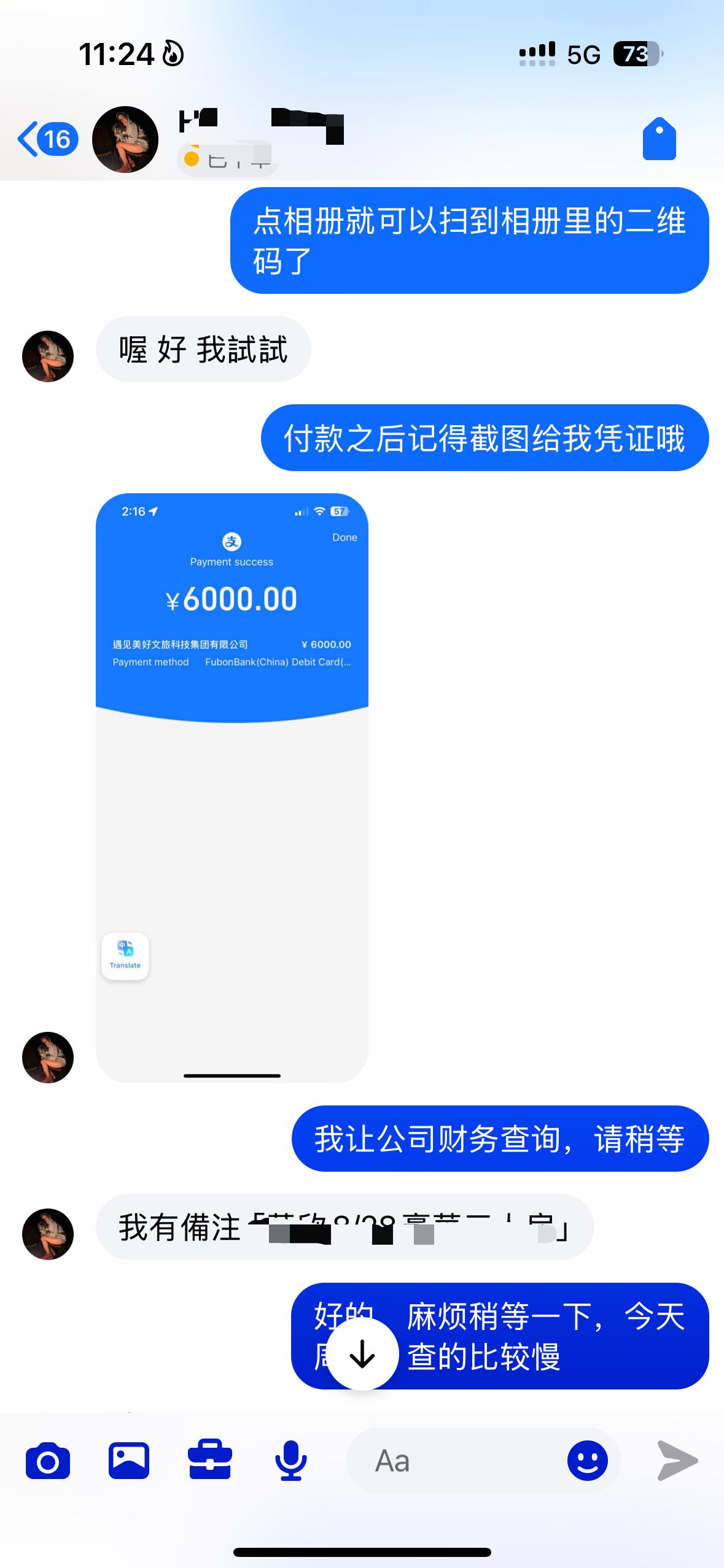 好评截图9